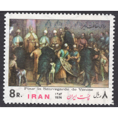 IRAN SCOTT 1785