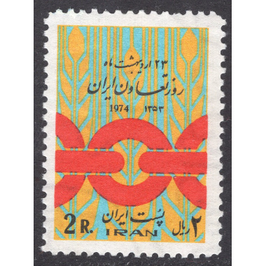 IRAN SCOTT 1786