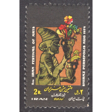 IRAN SCOTT 1809