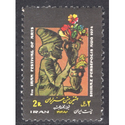 IRAN SCOTT 1809