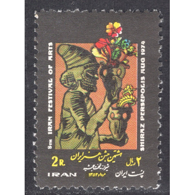 IRAN SCOTT 1809