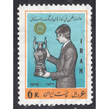 IRAN SCOTT 1916