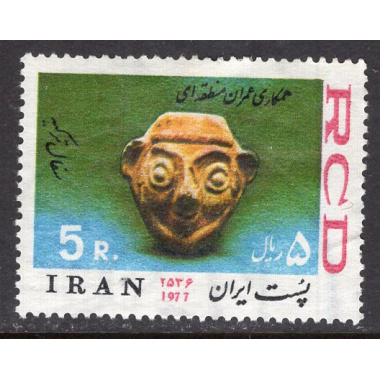 IRAN SCOTT 1948