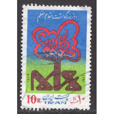 IRAN SCOTT 1951