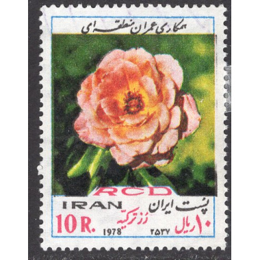 IRAN SCOTT 1987
