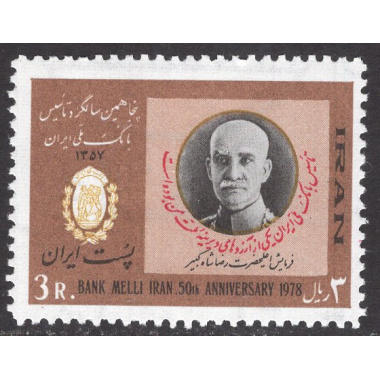IRAN SCOTT 1991