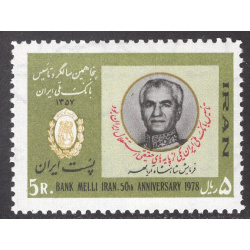 IRAN SCOTT 1992