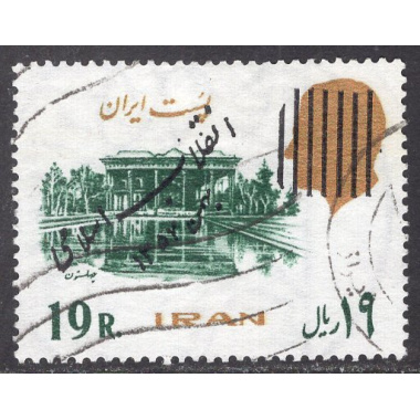 IRAN SCOTT 2013