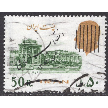 IRAN SCOTT 2016