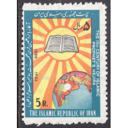 IRAN SCOTT 2044