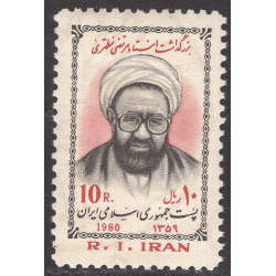 IRAN SCOTT 2053
