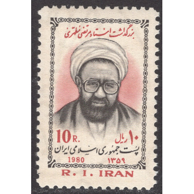 IRAN SCOTT 2053