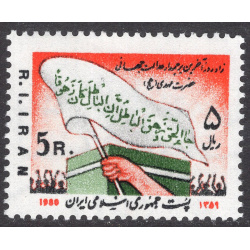IRAN SCOTT 2060