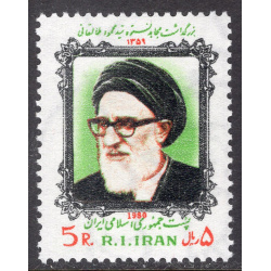 IRAN SCOTT 2061
