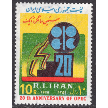 IRAN SCOTT 2063