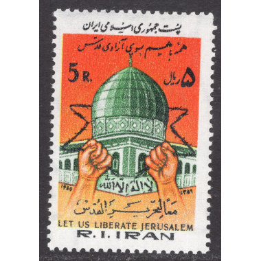 IRAN SCOTT 2064