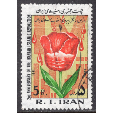 IRAN SCOTT 2067