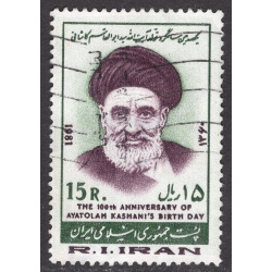 IRAN SCOTT 2072
