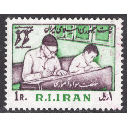 IRAN SCOTT 2074