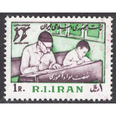 IRAN SCOTT 2074