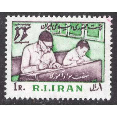 IRAN SCOTT 2074