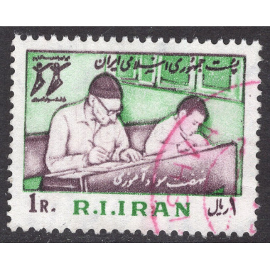 IRAN SCOTT 2074