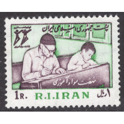 IRAN SCOTT 2074