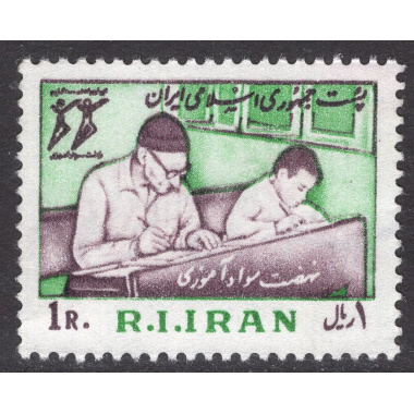 IRAN SCOTT 2074
