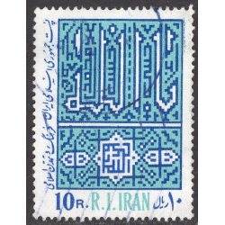 IRAN SCOTT 2078