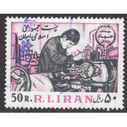 IRAN SCOTT 2080