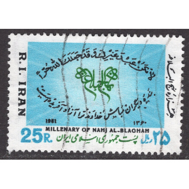 IRAN SCOTT 2089
