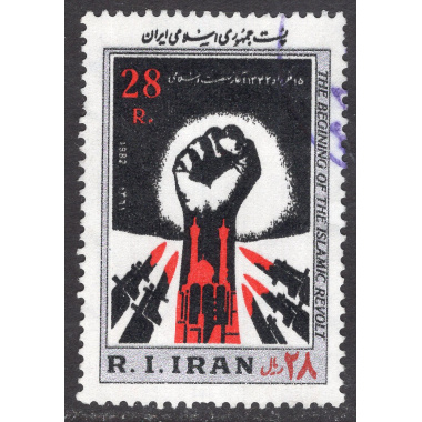 IRAN SCOTT 2108