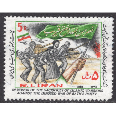 IRAN SCOTT 2111