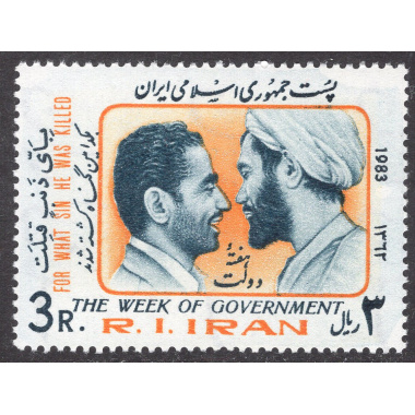 IRAN SCOTT 2124