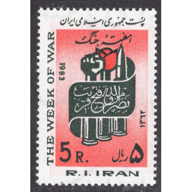 IRAN SCOTT 2125