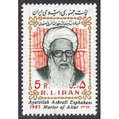 IRAN SCOTT 2126