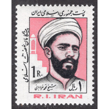 IRAN SCOTT 2128