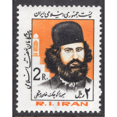 IRAN SCOTT 2129