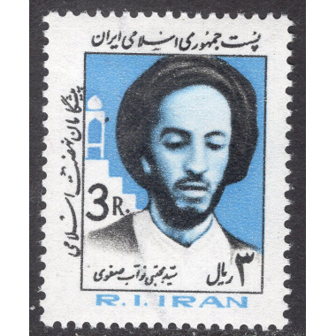 IRAN SCOTT 2130