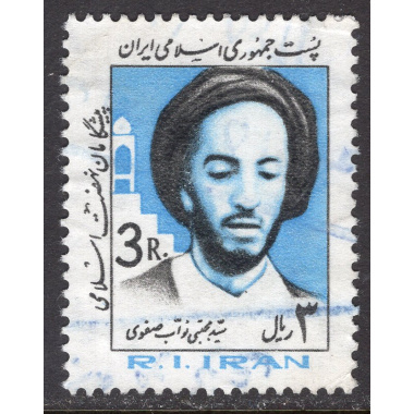 IRAN SCOTT 2130