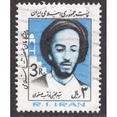 IRAN SCOTT 2130