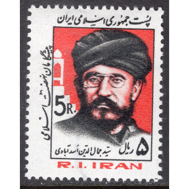 IRAN SCOTT 2131