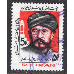 IRAN SCOTT 2131