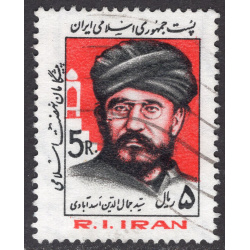 IRAN SCOTT 2131