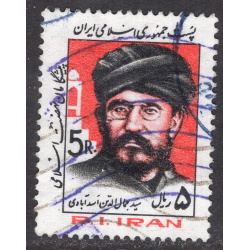 IRAN SCOTT 2131