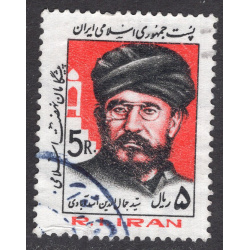 IRAN SCOTT 2131