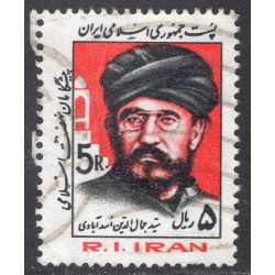 IRAN SCOTT 2131