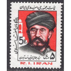 IRAN SCOTT 2131