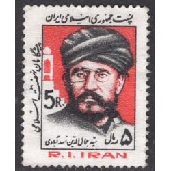IRAN SCOTT 2131