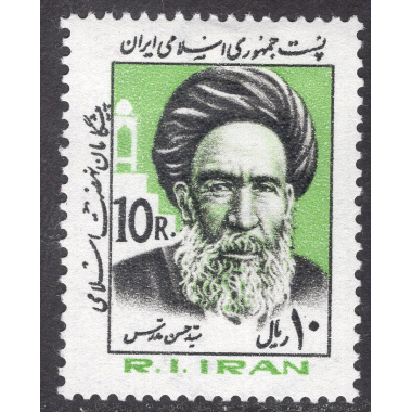 IRAN SCOTT 2132
